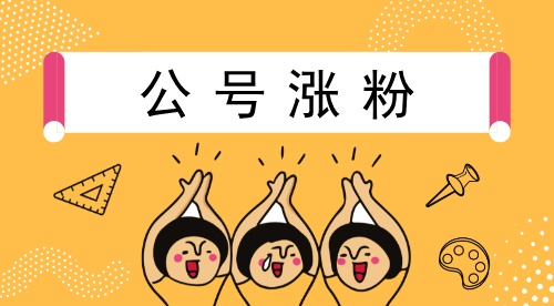 微信小程序开发