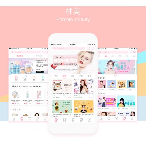 <b>深圳XX商城APP+小程序+门店APP成功签约</b>