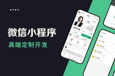 <b>小程序开发前怎样寻找真正的竞品做好功能创新呢？</b>