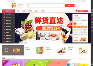 <b>网站设计：电商平台优惠券业务策略判断制定规则</b>