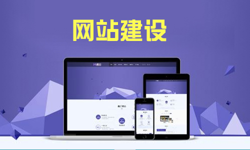 深圳网站建设：商城CMS系统的业务中台解决方案