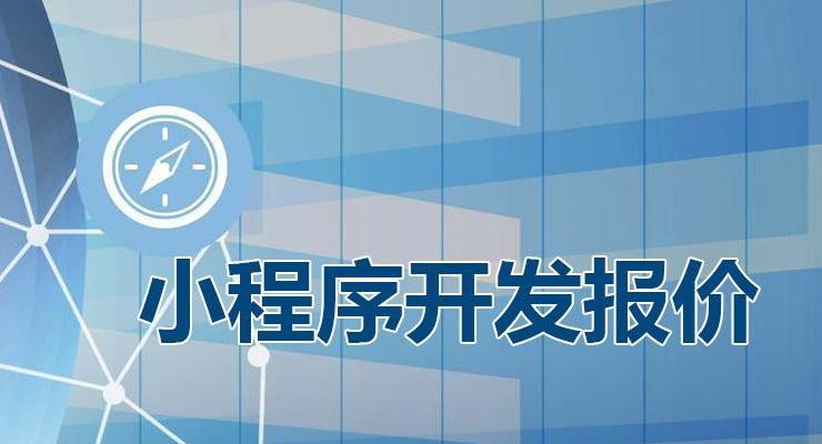 <b>小程序商城开发：业务中台其安全和性能解决方案</b>