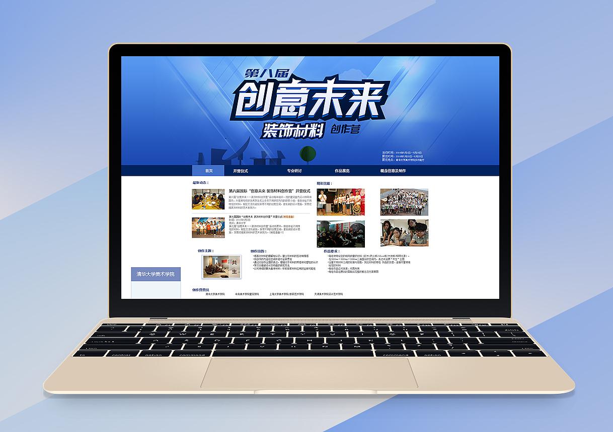 <b> 电商网站设计：业务中台商家营运部分有哪些</b>