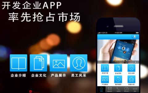 <b>APP开发：图书管理项目领域模型的创建知识</b>