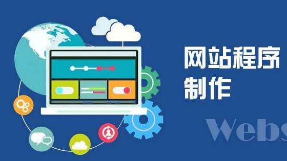 <b>网站建设：框架规划运用学到的方法进入实施阶段</b>