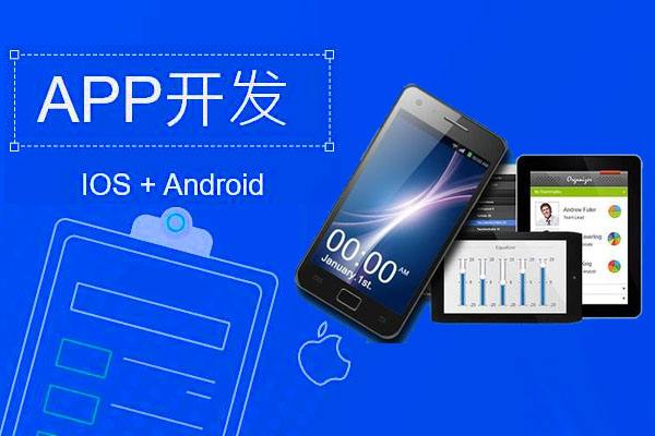 <b>  APP开发：程序运行环境的进程互斥与同步的工作原理</b>