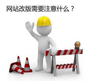 <b>外贸网站改版怎样利用合理的频率更新内容吸引蜘蛛爬行？</b>