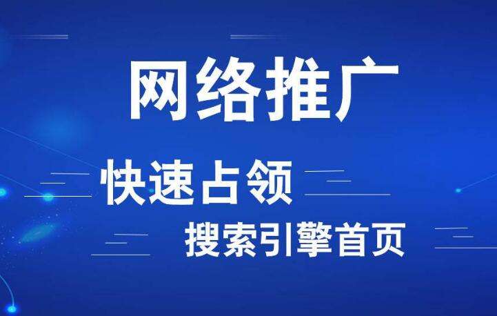 <b>网站优化关于文章图稿与外链解决方案</b>