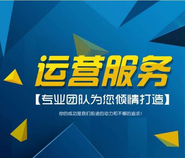 网站代营运怎样避免文章内容里面的大量关键词叠加？