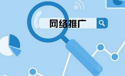 <b>网站优化针对移动互联网应用的网络建设和优化</b>