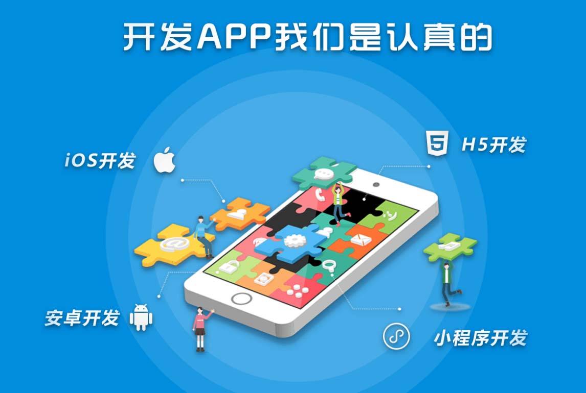 <b> APP开发上架怎样利用视频网站与贴吧论坛推广？</b>