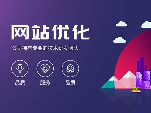 <b>网站优化公司全方位解析为什么做不好微信营销</b>