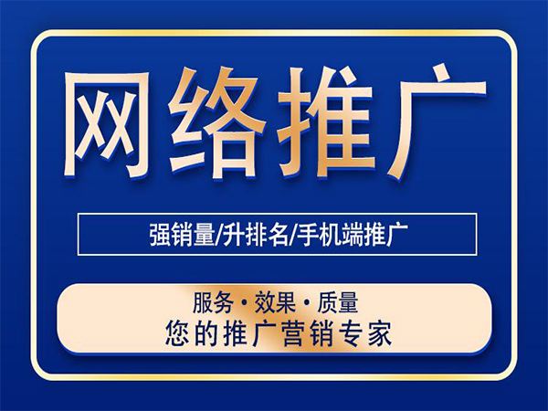 <b>网站优化关于谷歌平台广告应放在网站最佳位置</b>