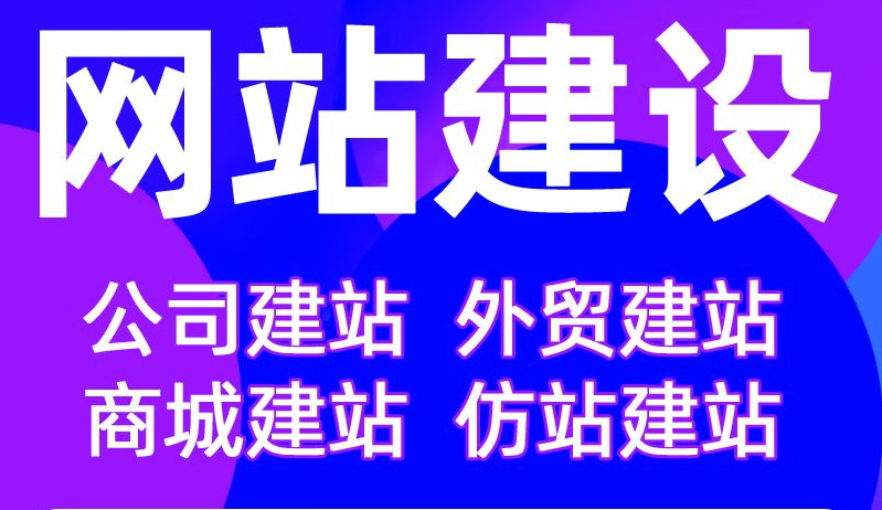 <b>商城网站建设程序对于出库模块的规划方案详解</b>