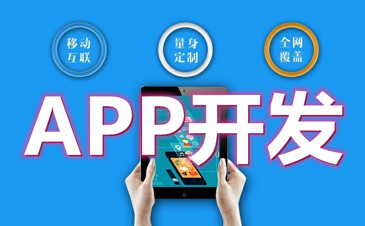 <b>电商APP开发系统关于购物车功能模块的多功能规划方案</b>