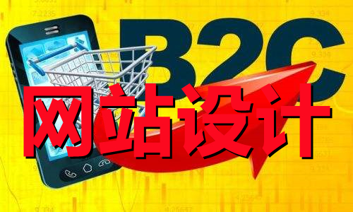 <b>网站设计怎样规划用户行为增长模型</b>