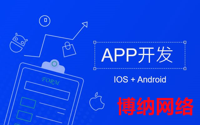 <b> 跨境电商APP开发与国内电商平台的的不同点</b>