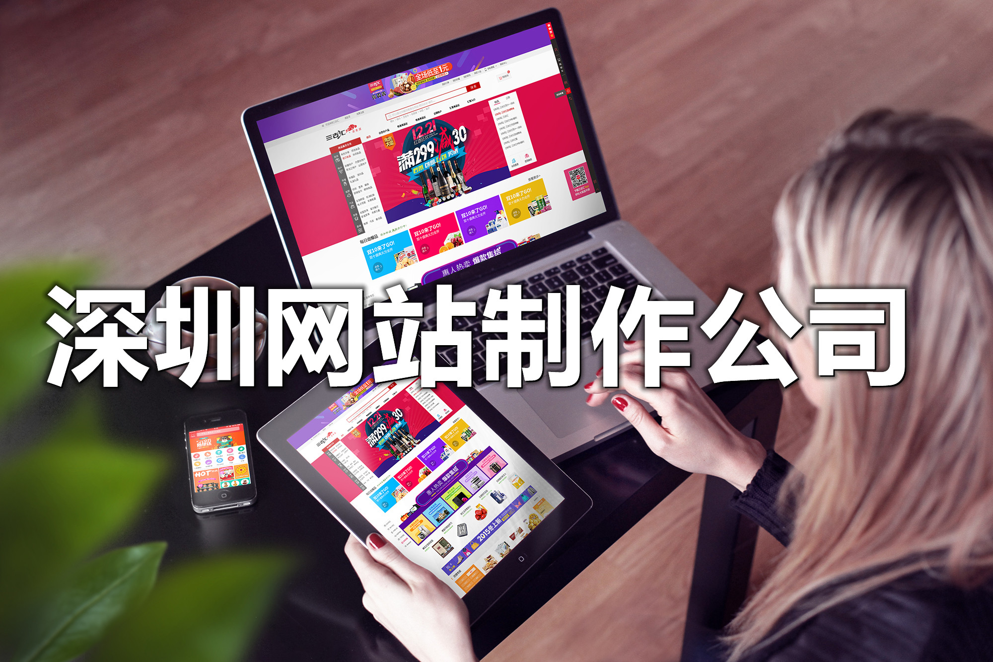 <b>网站建设关于程序中间件软件的解决方案</b>