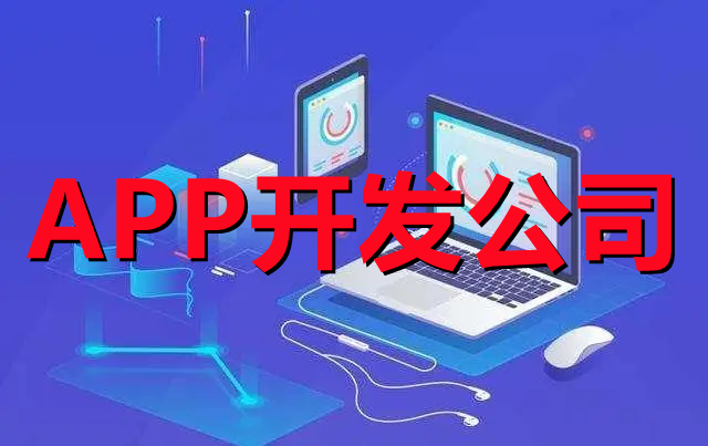 <b>APP开发数字签名什么是散列函数？</b>