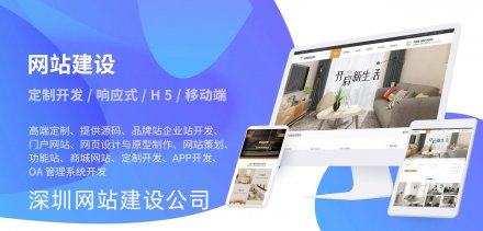 <b>网站建设知识之什么是超文本传输协议?</b>