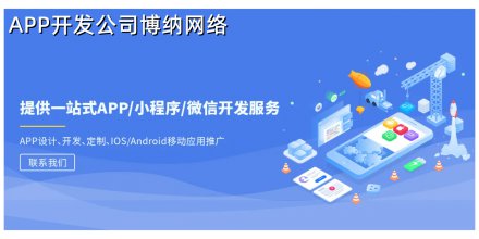 <b>APP开发关于移动端千名技术规范解析</b>