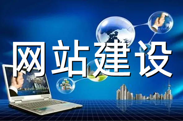 <b>商城网站建设后裔能运关于商业模式创新方案</b>