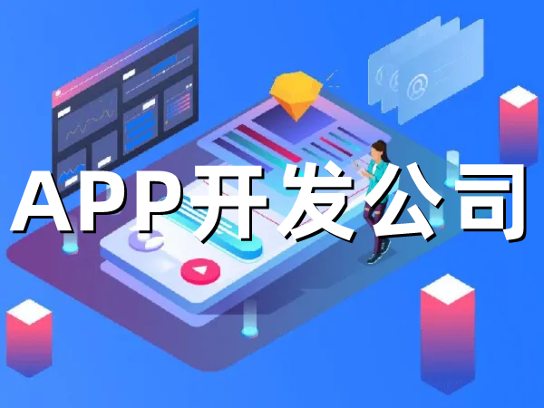 <b>APP开发关于身份认证技术与短信验证码之间的关系</b>