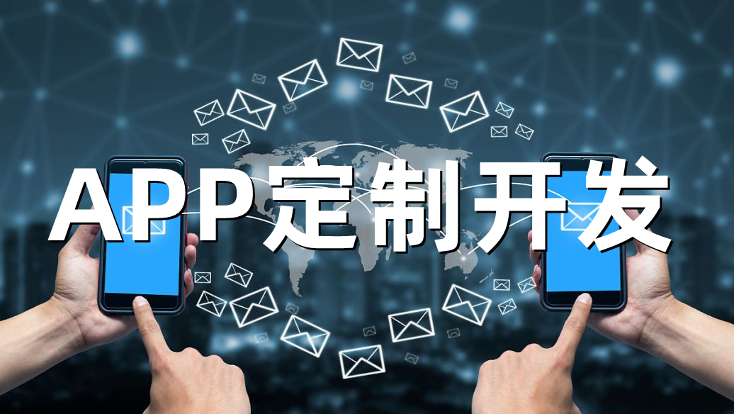 <b>电子货币APP应用开发与支付签名安全浅析</b>