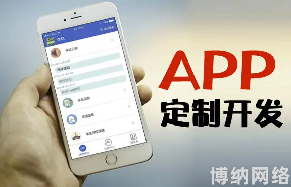 <b>APP开发关于商城类的手机钱包安全解决方案</b>