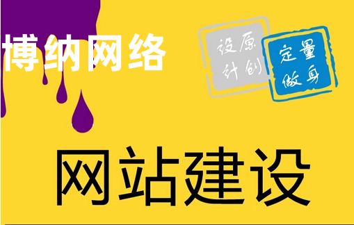 <b>WAP移动端商务网站建设系统程序怎样解决支付安全问题？</b>