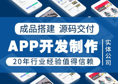 <b>深圳APP开发公司关于手机恶意软件威胁案例分析</b>