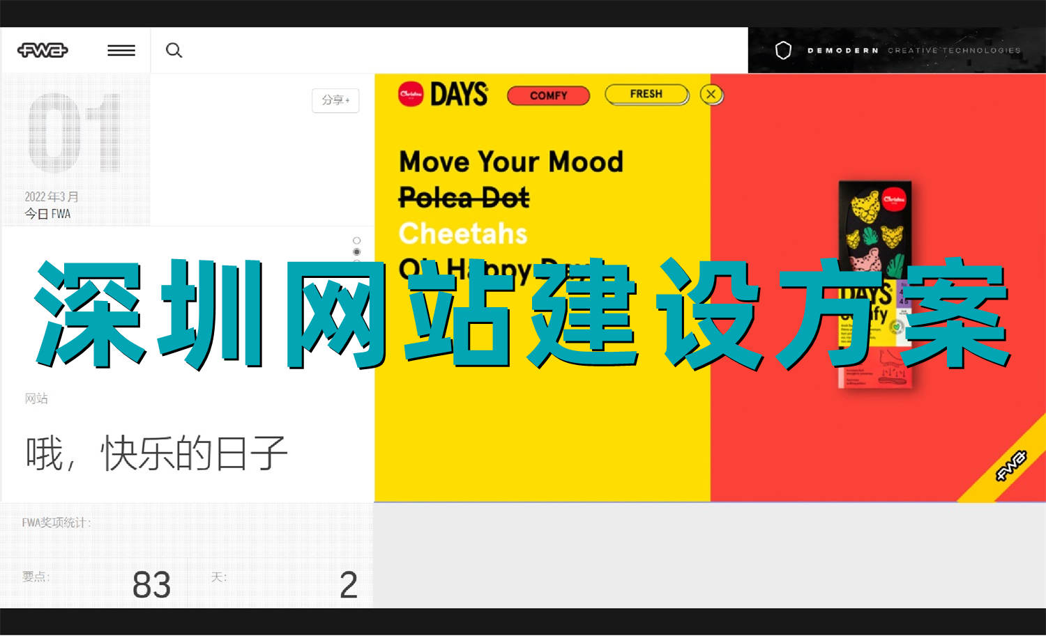 <b>商城网站建设第三方支付典型产品及其安全机制解决方案分享</b>