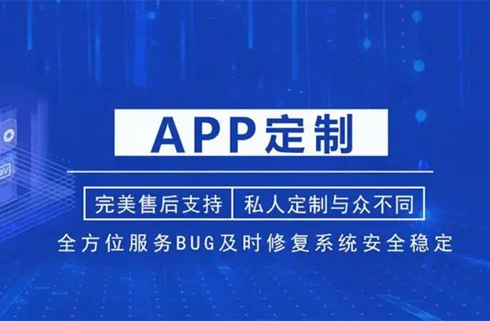 <b>深圳原生APP开发方案之Android Studio环境搭建详解</b>