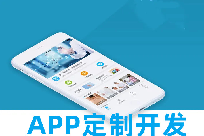 <b>APP开发公司详解视觉营销在移动电商各个发展阶段的运用</b>