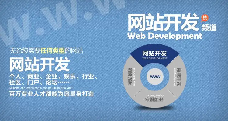 <b> 深圳网站建设公司怎样解决网站页面色彩的规划？</b>