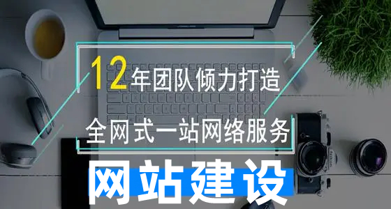 <b>深圳网站建设公司分享怎样申请顶级域名？</b>