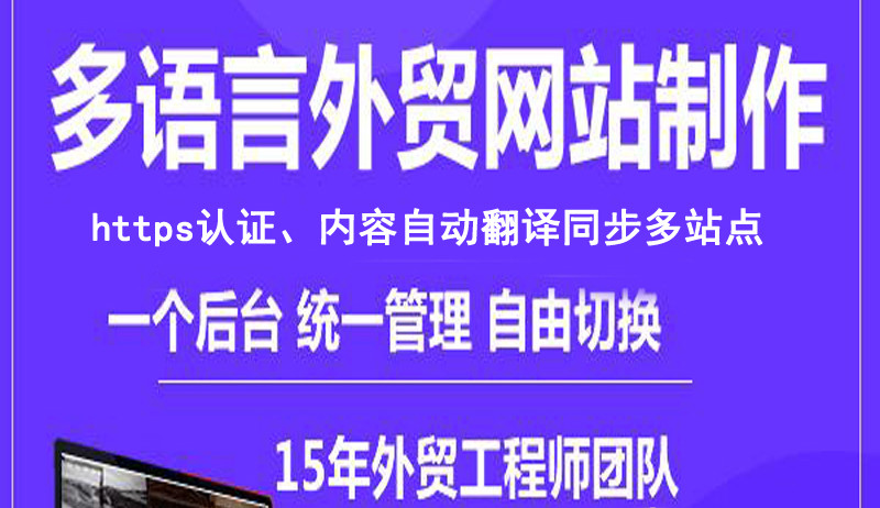 <b>网站制作动态网页和静态网页的区别以及网站定位解决方案</b>