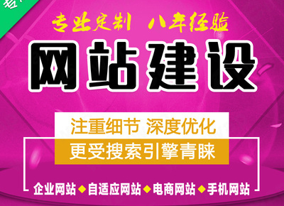 <b>网站制作公司详解网页布局的技术以及层叠样式表的应用</b>