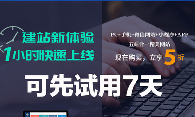 <b>网站建设设计公司关于网站建设的会员管理与论坛系统解决方案</b>