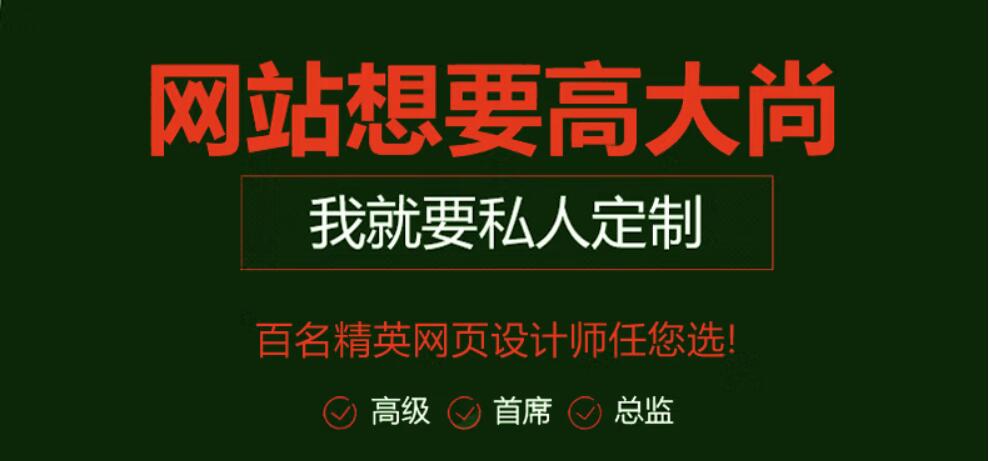 <b>大型门户网站建设怎样解决网上留言以及在线调查系统？</b>