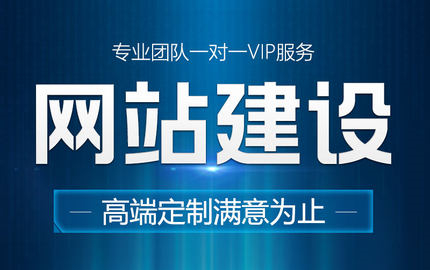 <b>深圳网站建设公司关于行业网站的广告管理系统解决方案</b>