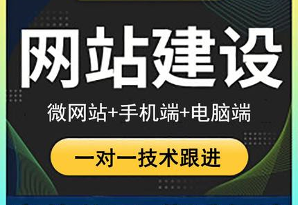 <b>中小型改版网站建设的基本流程有哪些？</b>