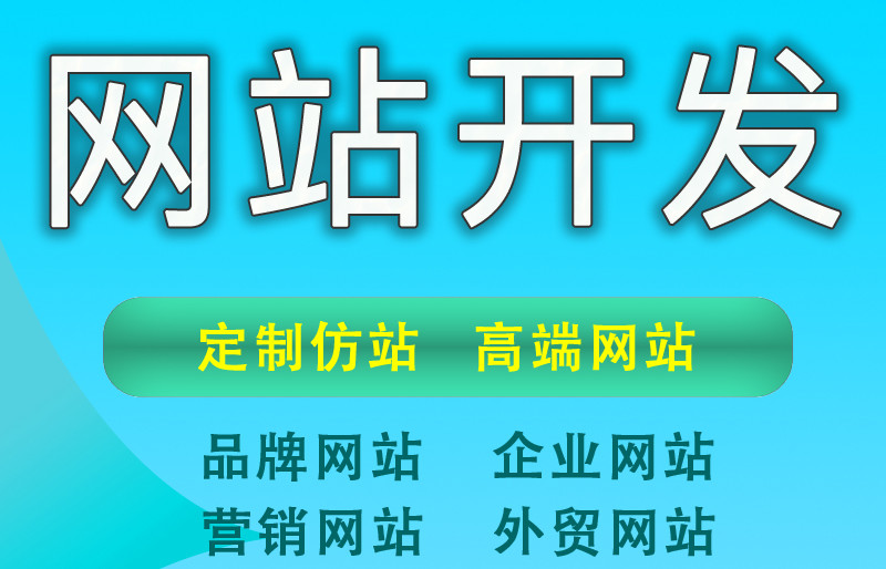 <b>学术机构网站建设的网站设计技术路线汇总</b>