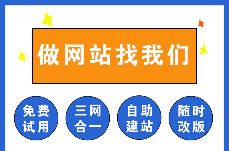 <b> 网站建设公司详解域名的种类与注册需要注意事项</b>