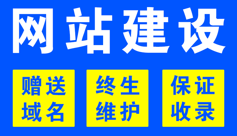 <b>网站建设完成之后对于域名的选择是开发公司提供好还是甲方自行注册好？</b>