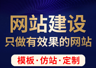 模板网站建设好之后怎样做好网站更新？