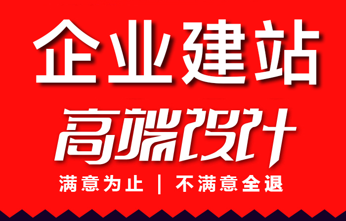 <b>网站建设公司分享关于网站页面安全的解决方案</b>