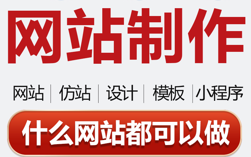 <b>asp网站建设怎样解决网站数据库的安全？</b>