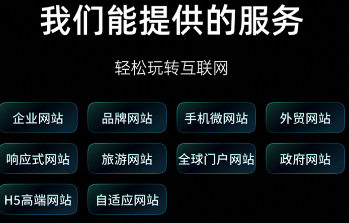 <b>移动端商城网站建设怎样通过图片打造店铺的信任感？</b>