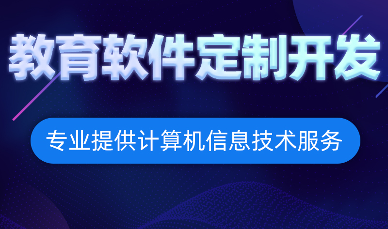 <b> 外贸网站建设公司关于B2B行业发展历程的浅析</b>